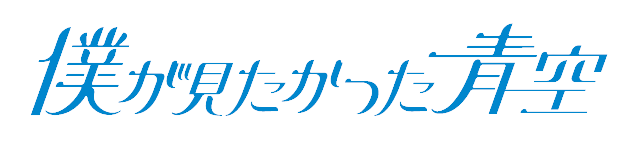 長谷川 稀未